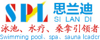 武漢思蘭迪環境技術有限公司