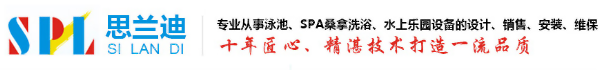 武漢思蘭迪環境技術有限公司